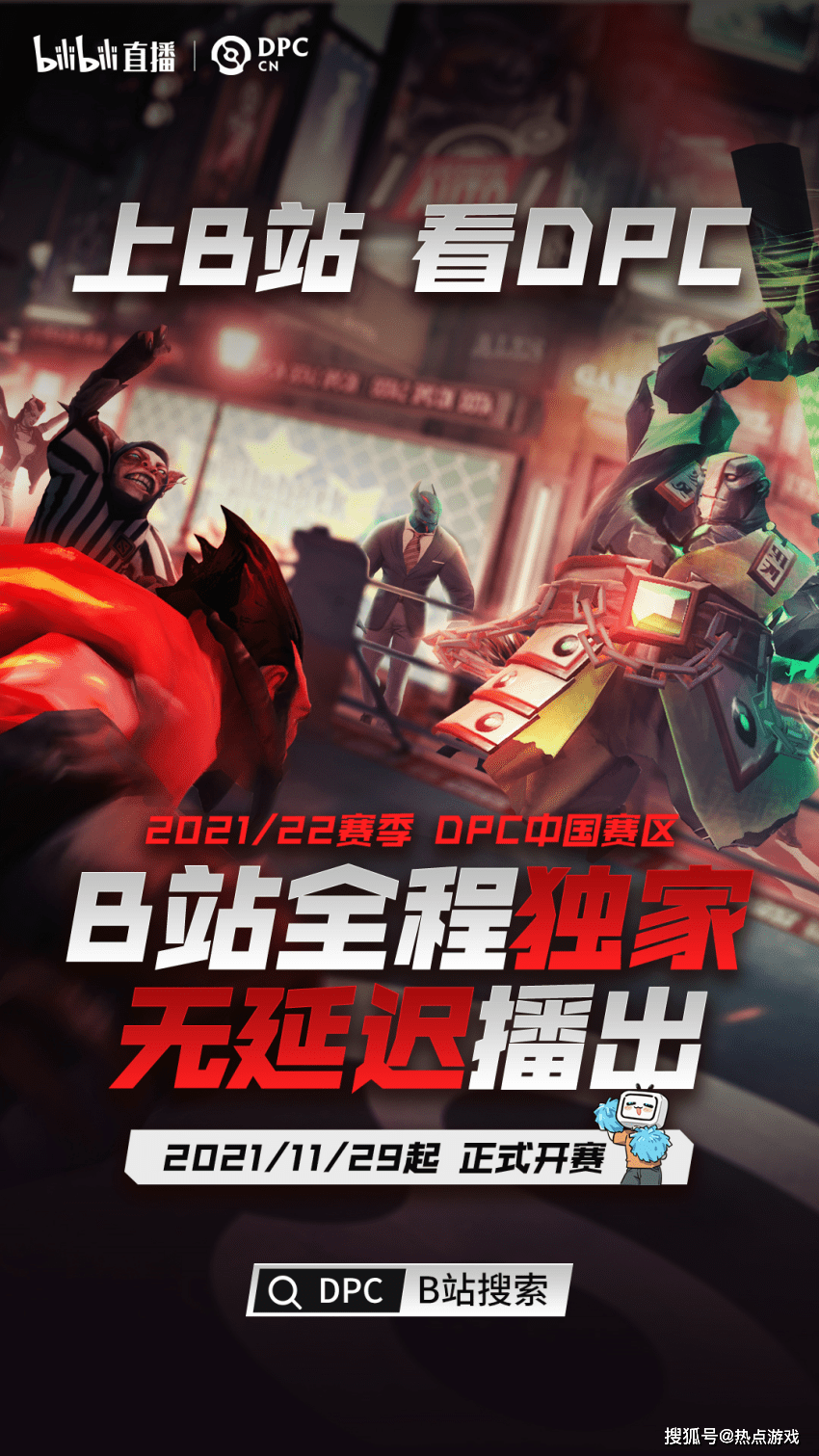 数字音乐连接世界 王者荣耀黑神话悟空展现魅力