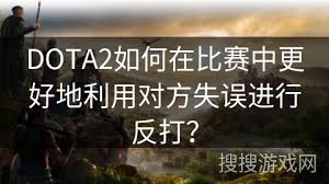 北京亦庄电竞赛事蓬勃发展引关注